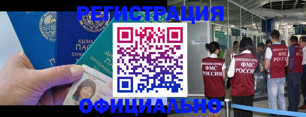 пропишу в квартире в Майском