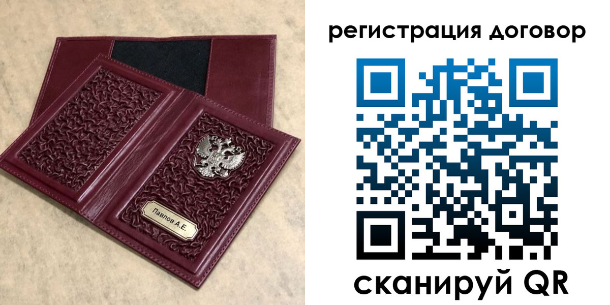 регистрация для школы в Майском