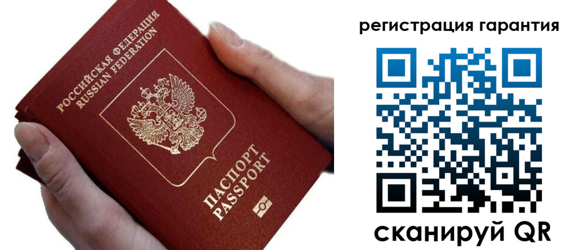 прописка ребенка в Майском